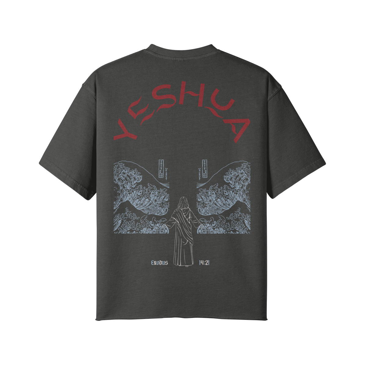 Yeshua Pump Cover