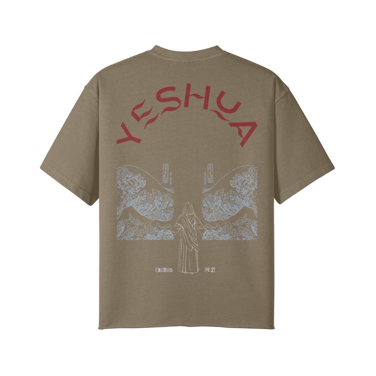 Yeshua Pump Cover